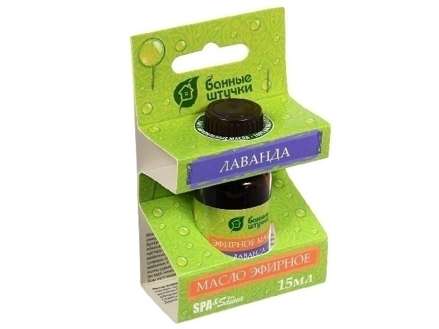 Эфирное масло Лаванда 15 мл Банные штучки 30021